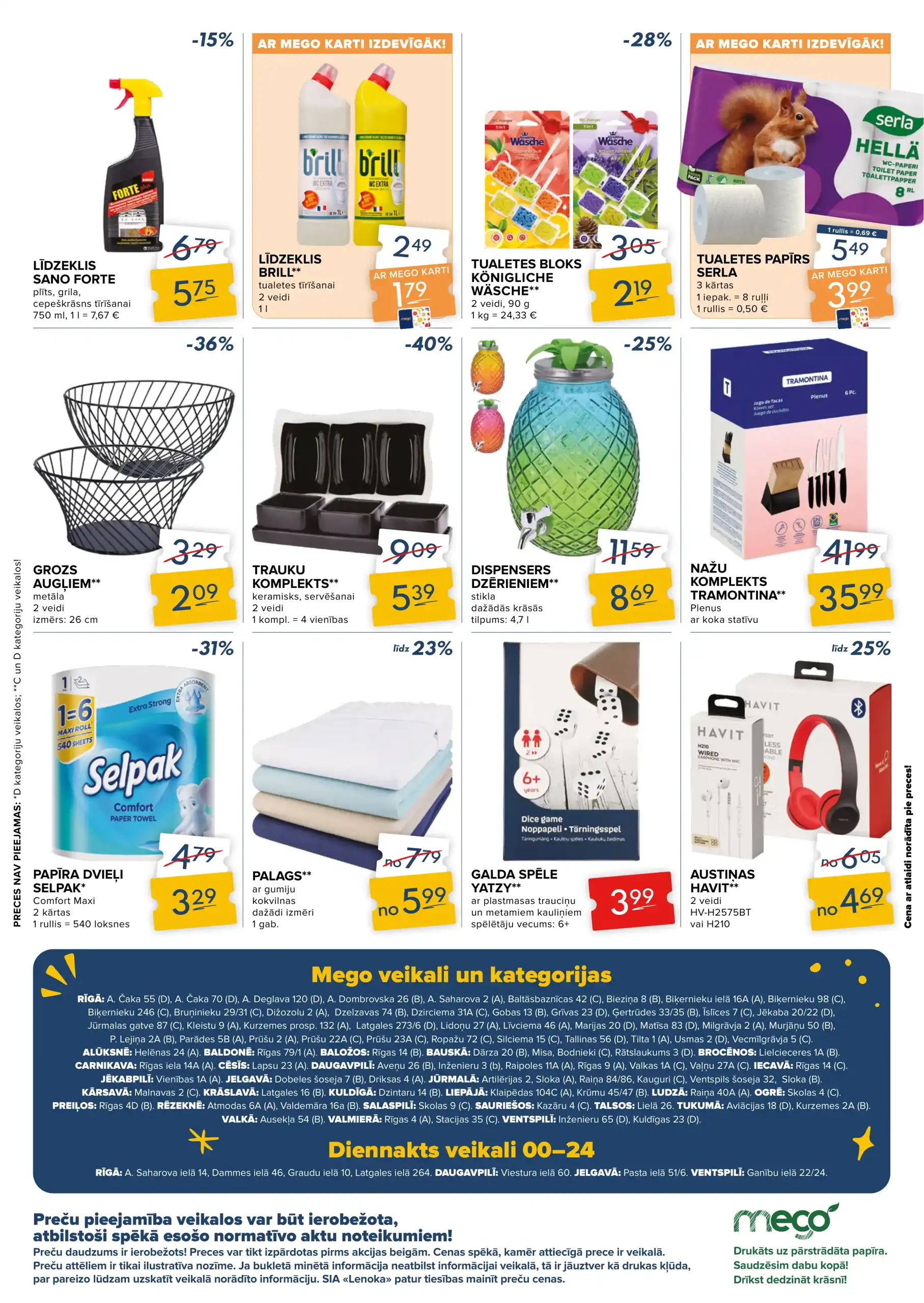 Mego 07-07-2025-13-07-2025 Page 15