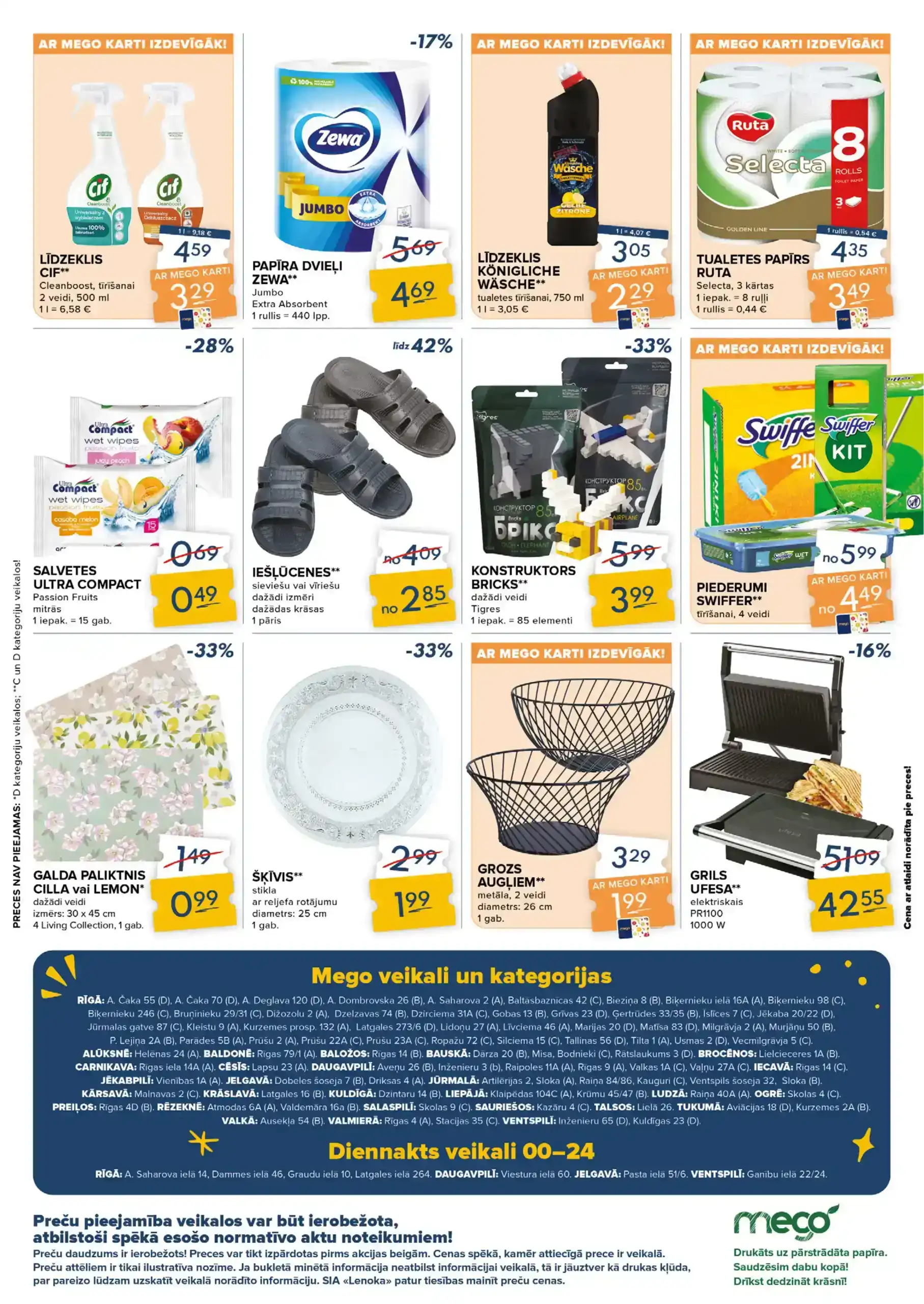 Mego 21-07-2025-27-07-2025 Page 15
