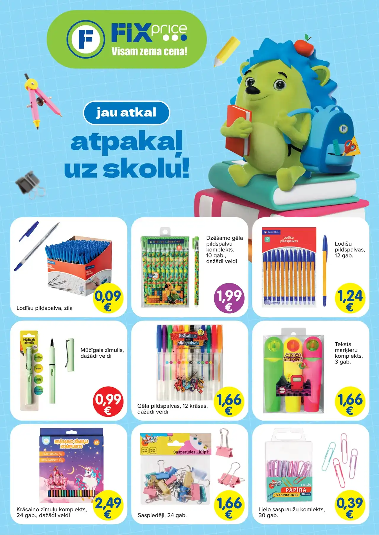 Fix Price Page 1