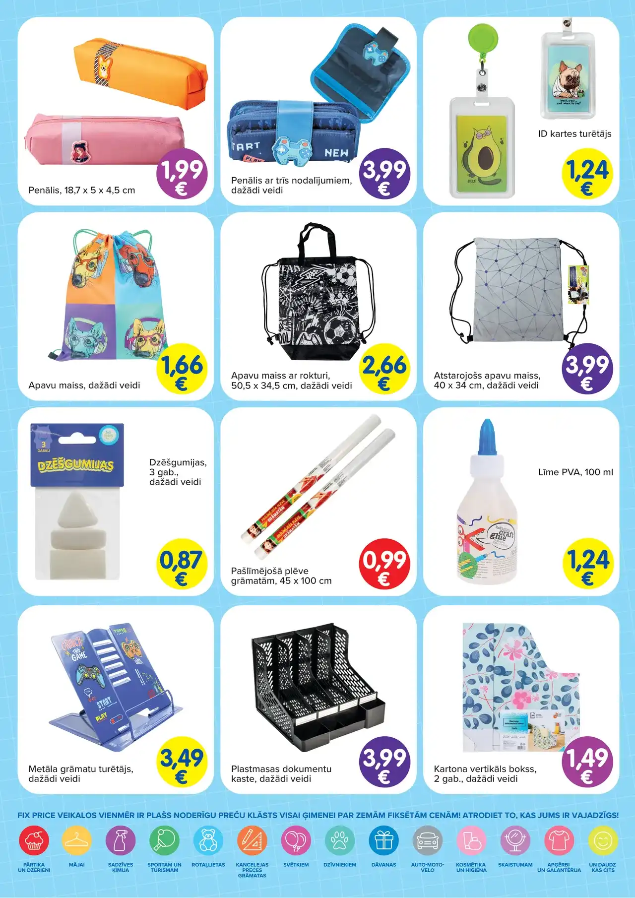 Fix Price Page 3
