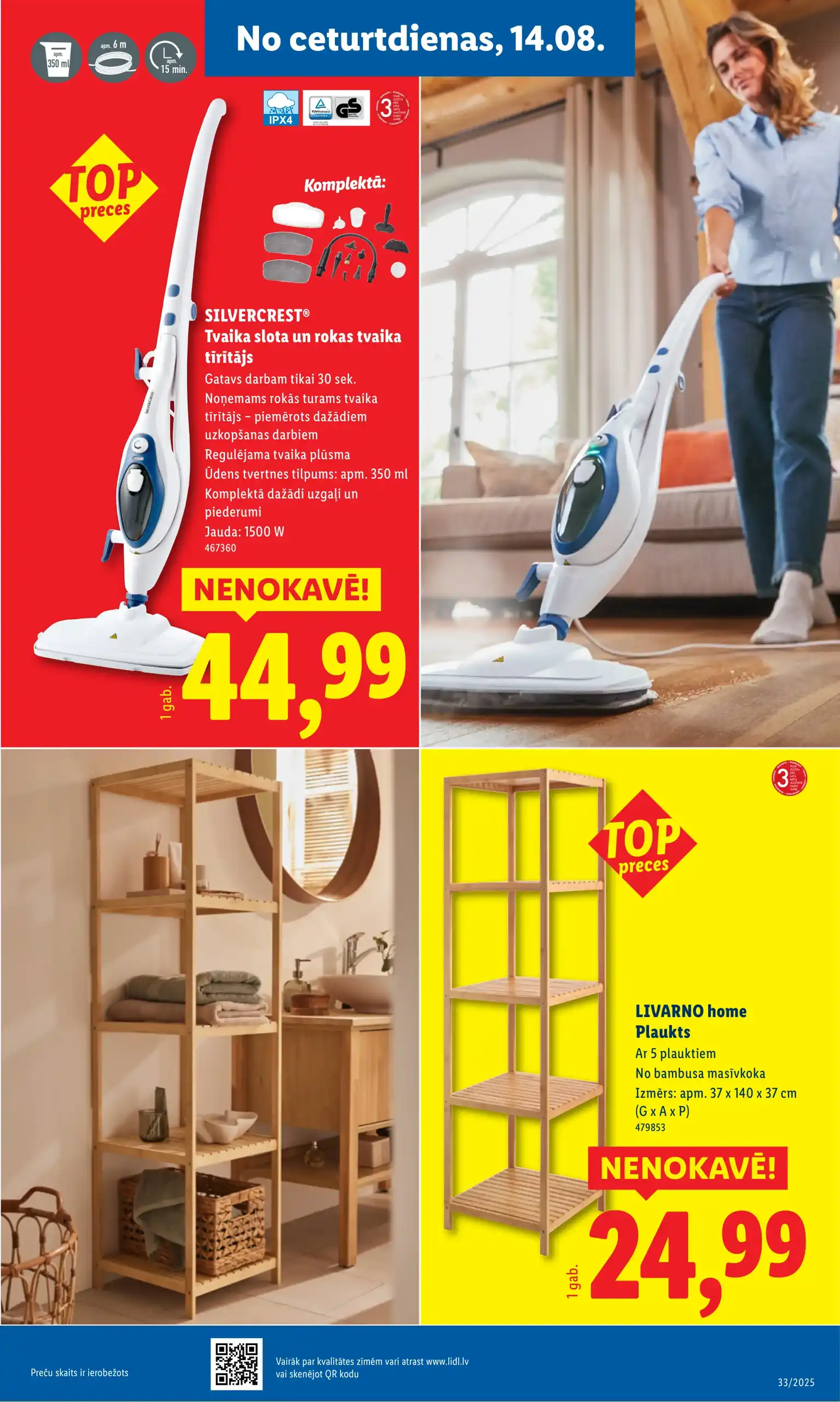 LIDL Nepārtikas 11-08-2025-17-08-2025 Page 17