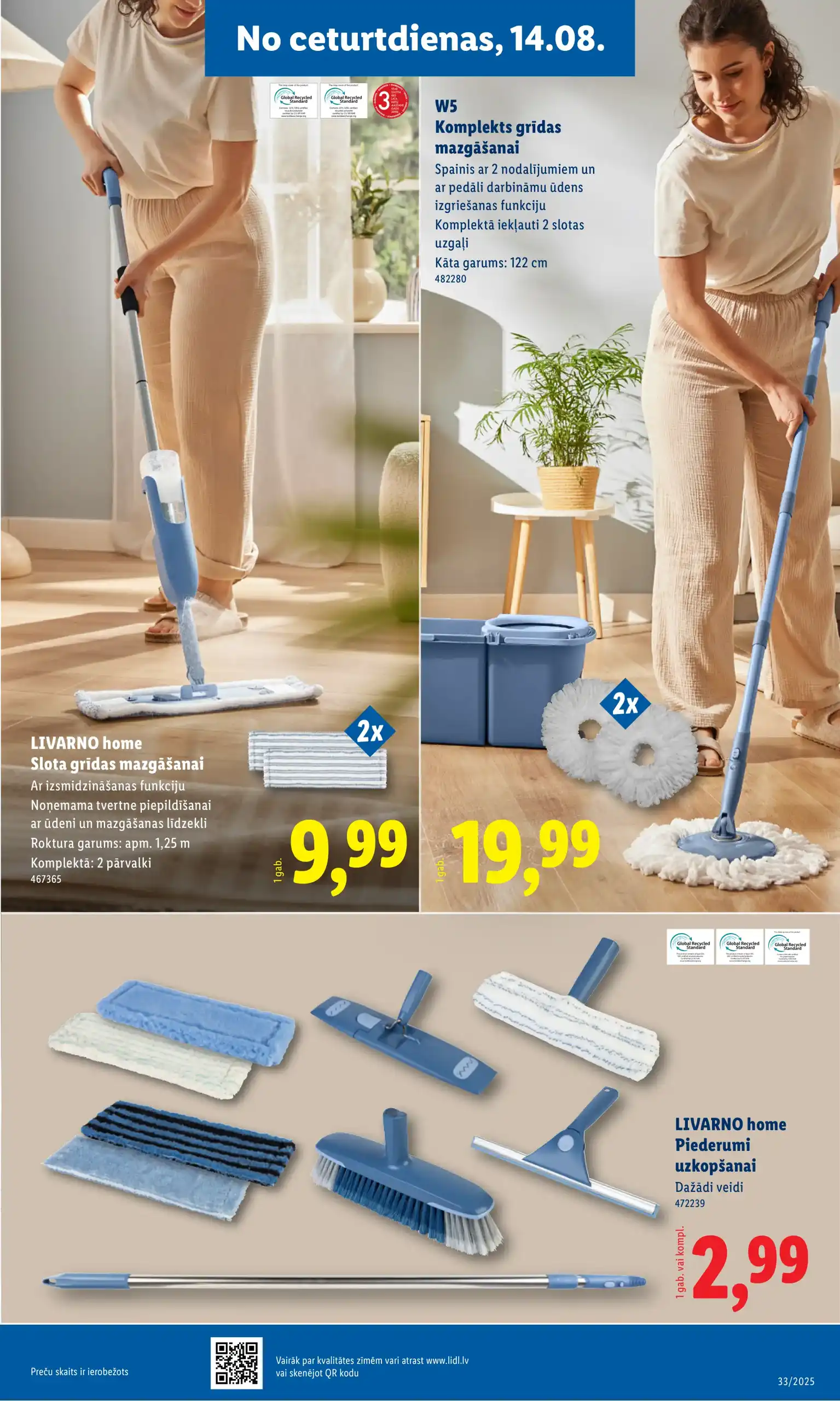 LIDL Nepārtikas 11-08-2025-17-08-2025 Page 19