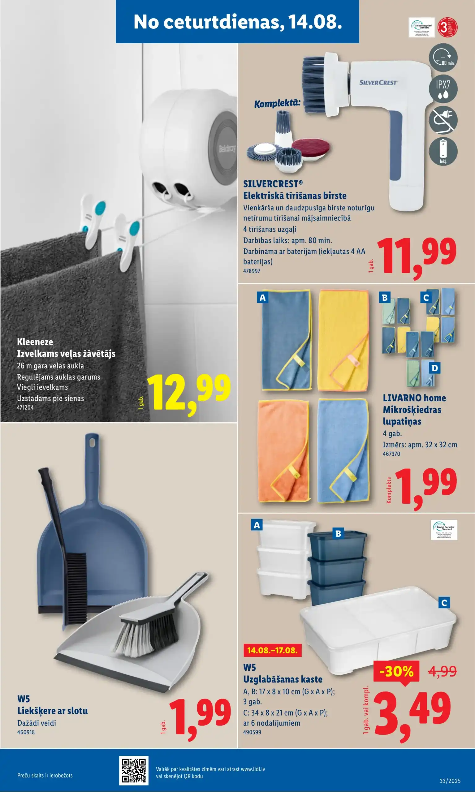 LIDL Nepārtikas 11-08-2025-17-08-2025 Page 21