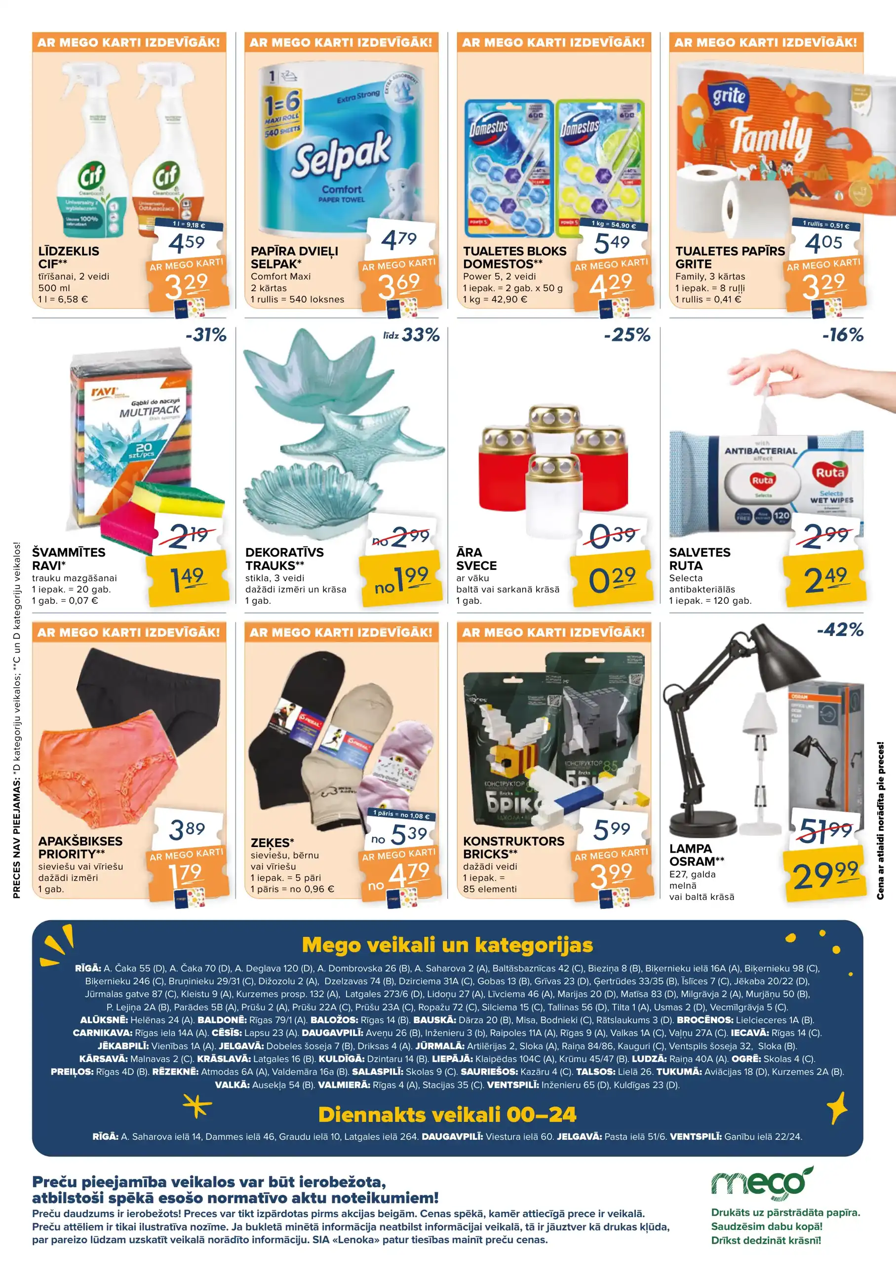 Mego 18-08-2025-24-08-2025 Page 15