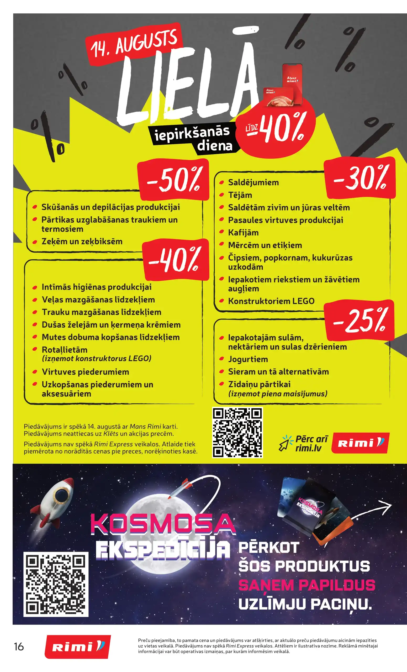 Rimi 12-08-2025-18-08-2025 Page 16