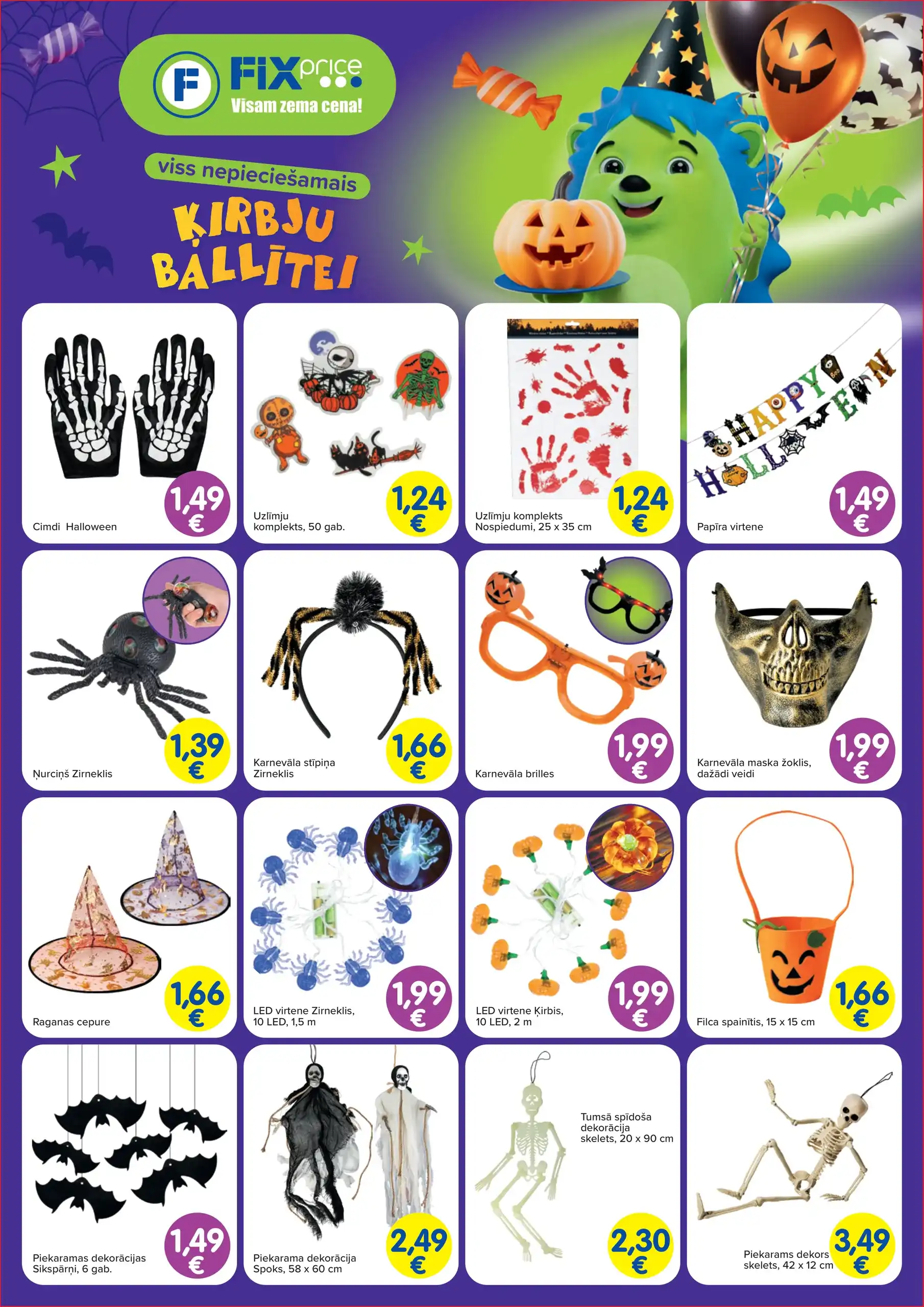 Fix Price Page 1