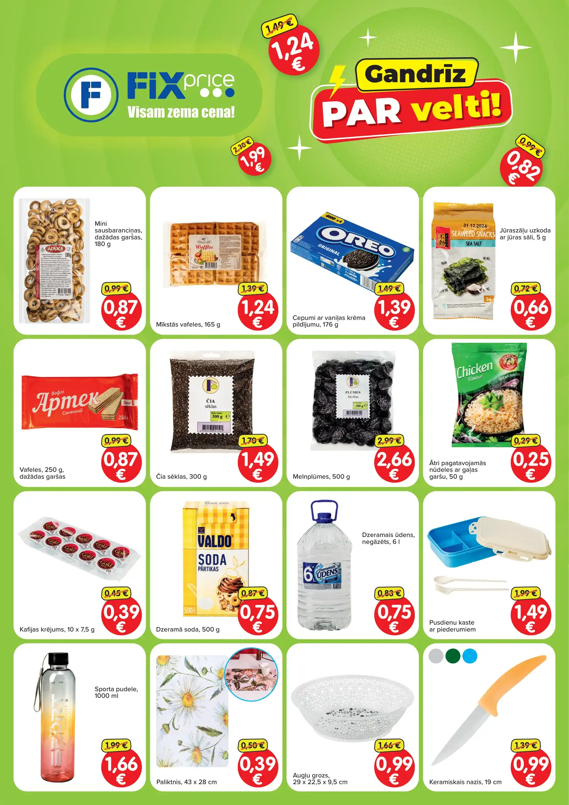 Fix Price Page 1