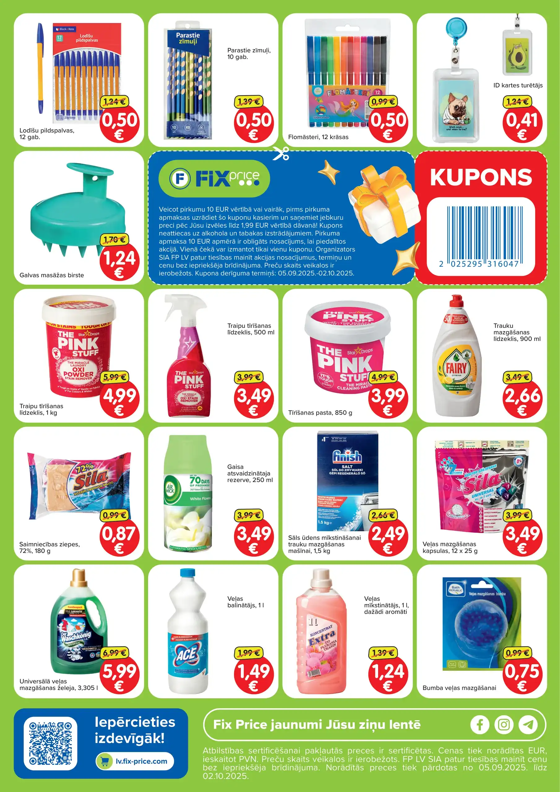 Fix Price Page 2