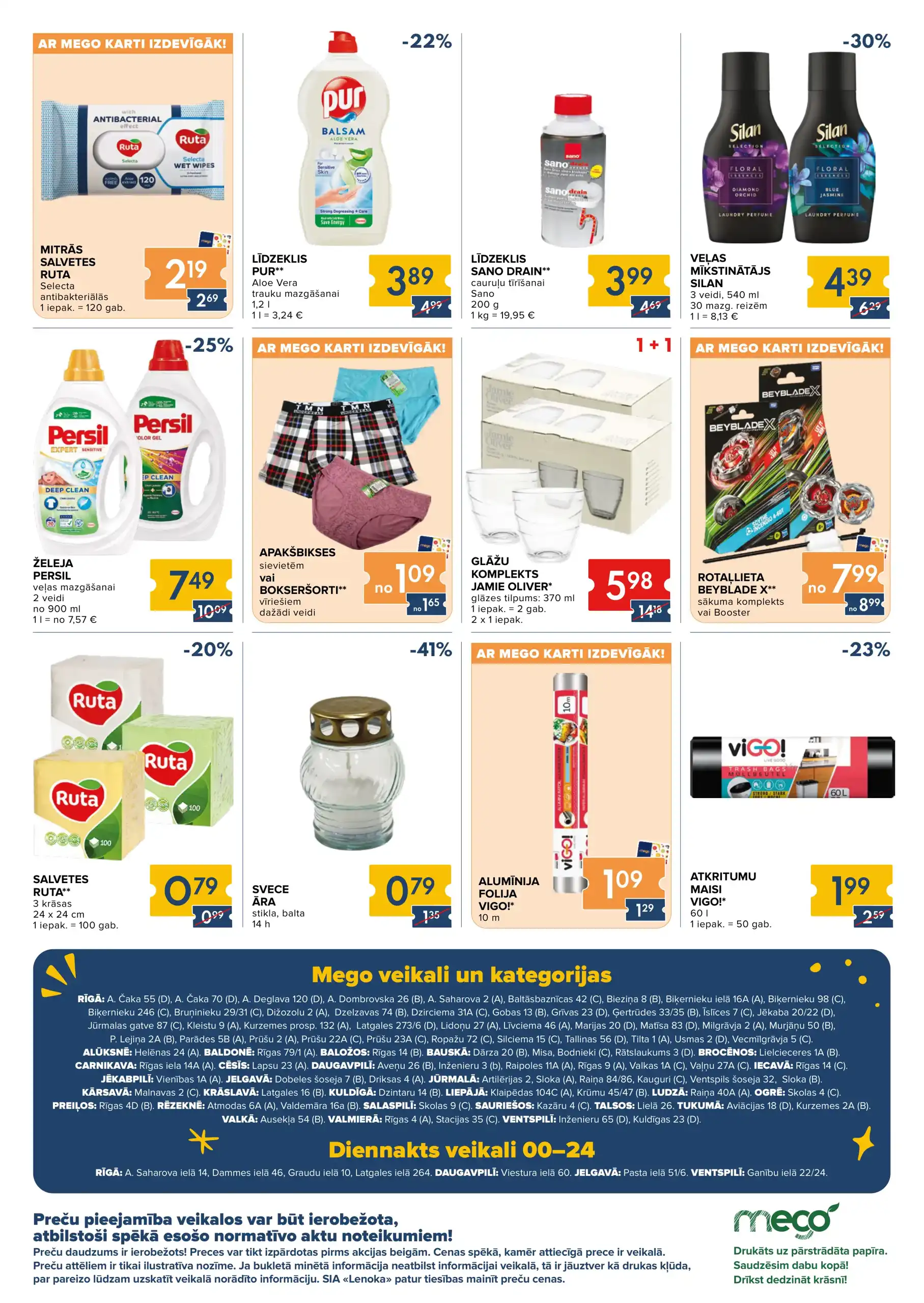 Mego 20-10-2025-26-10-2025 Page 15