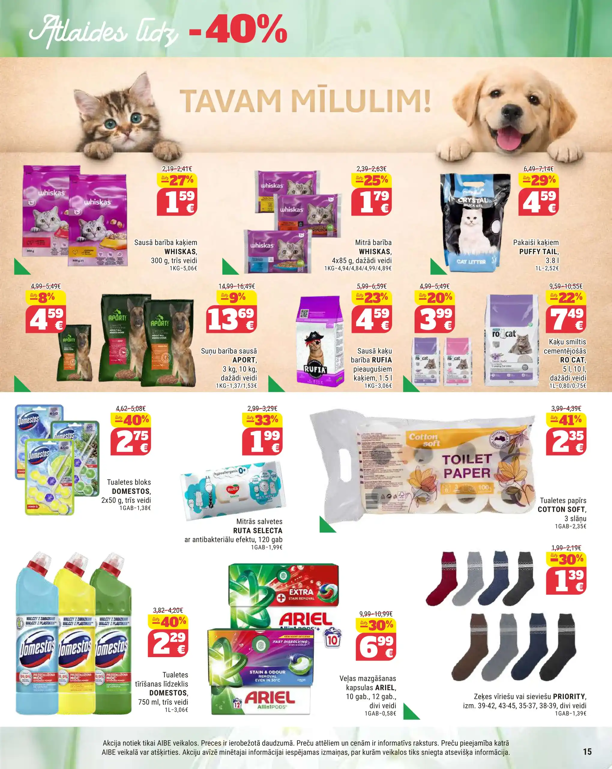 Aibe 17-02-2026-09-03-2026 Page 15