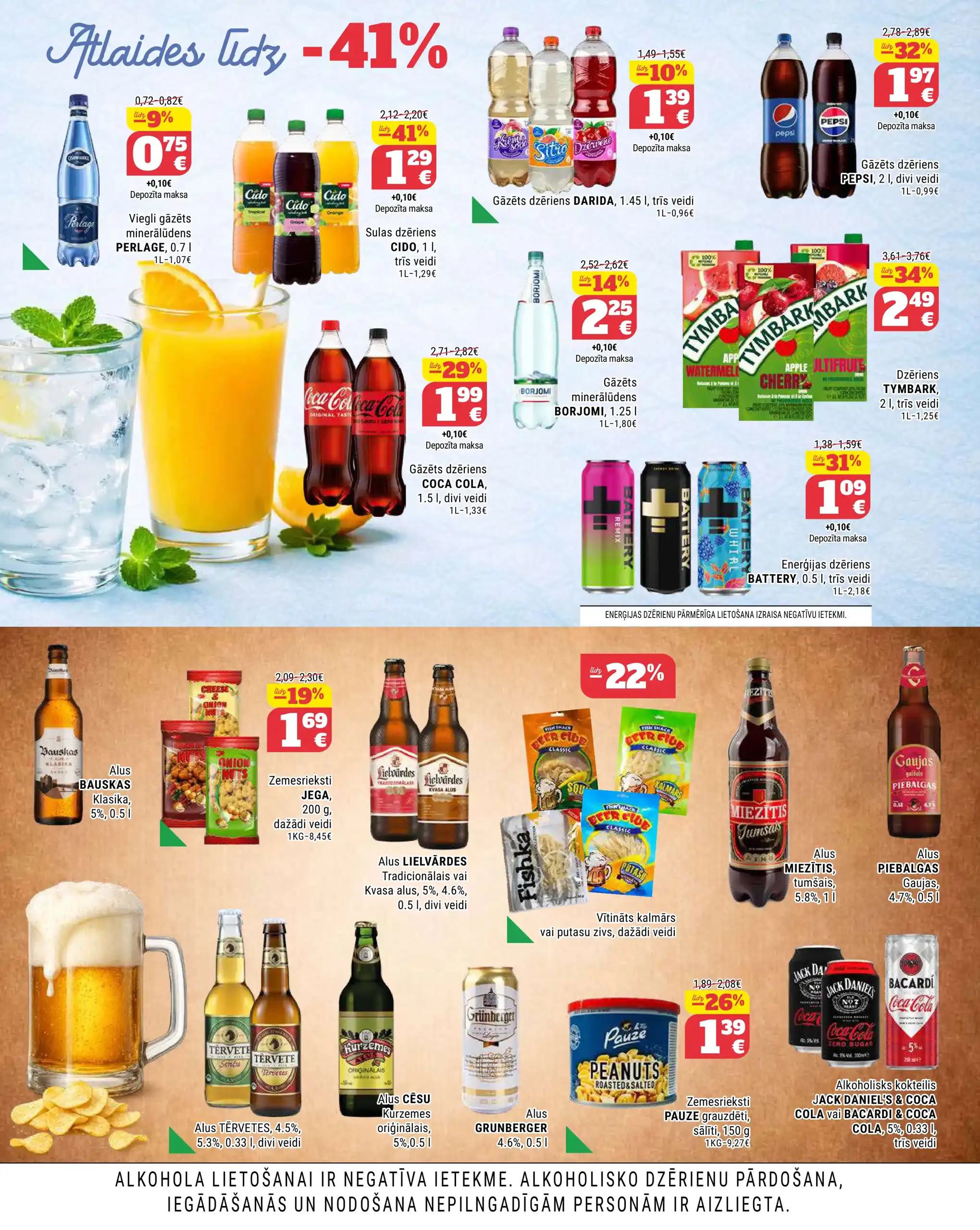 Aibe 31-03-2026-20-04-2026 Page 12