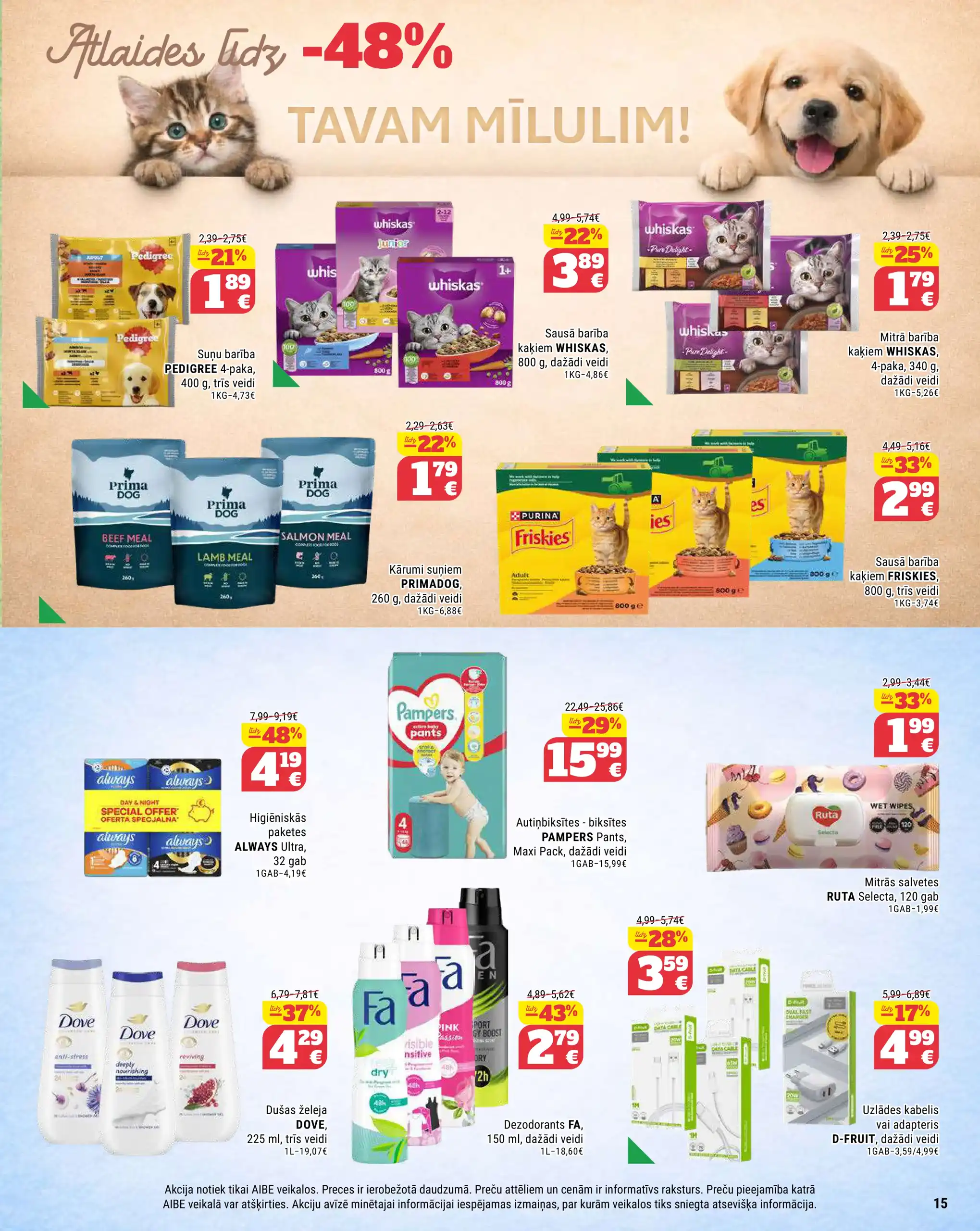 Aibe 31-03-2026-20-04-2026 Page 15