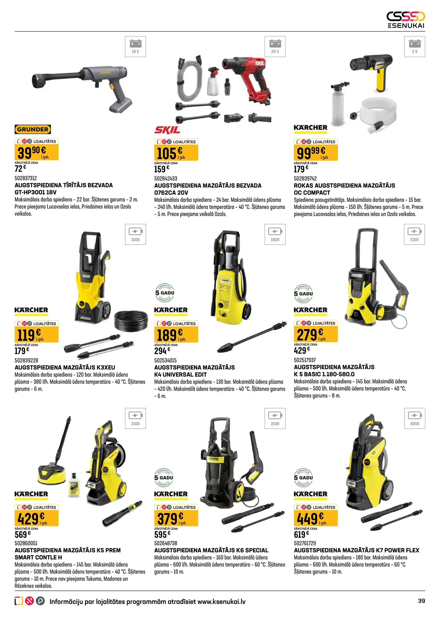 K SENUKAI 15-04-2026-18-05-2026 Page 39